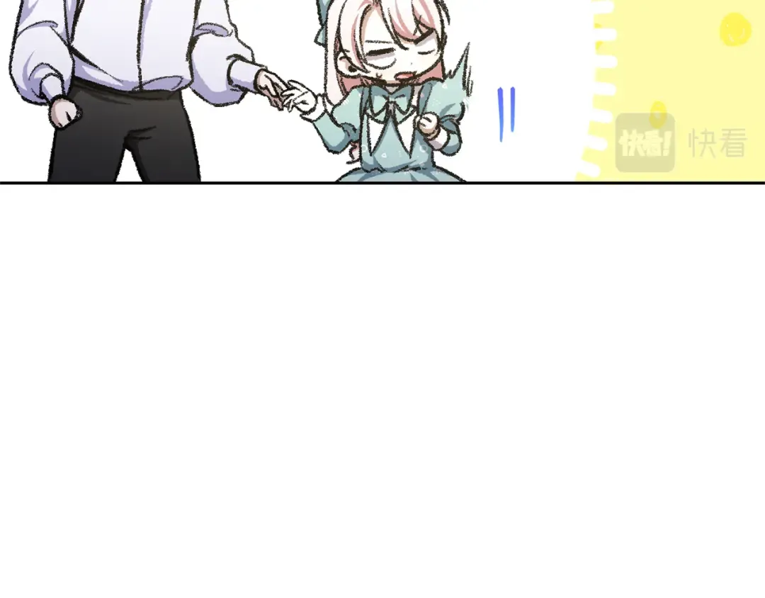 第81话 真正的爱情 第60页