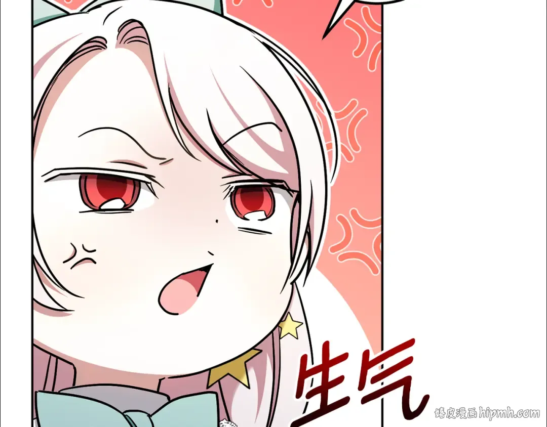 第81话 真正的爱情 第96页