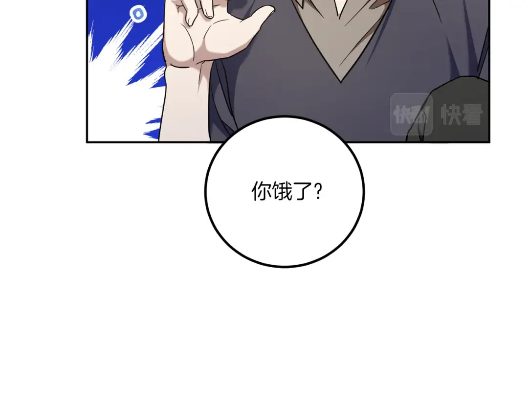 第81话 真正的爱情 第114页