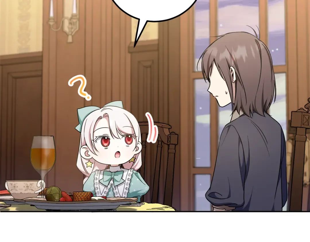 第81话 真正的爱情 第125页