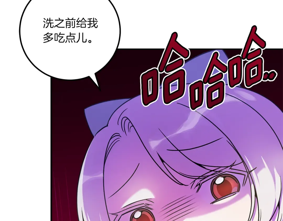 第81话 真正的爱情 第129页
