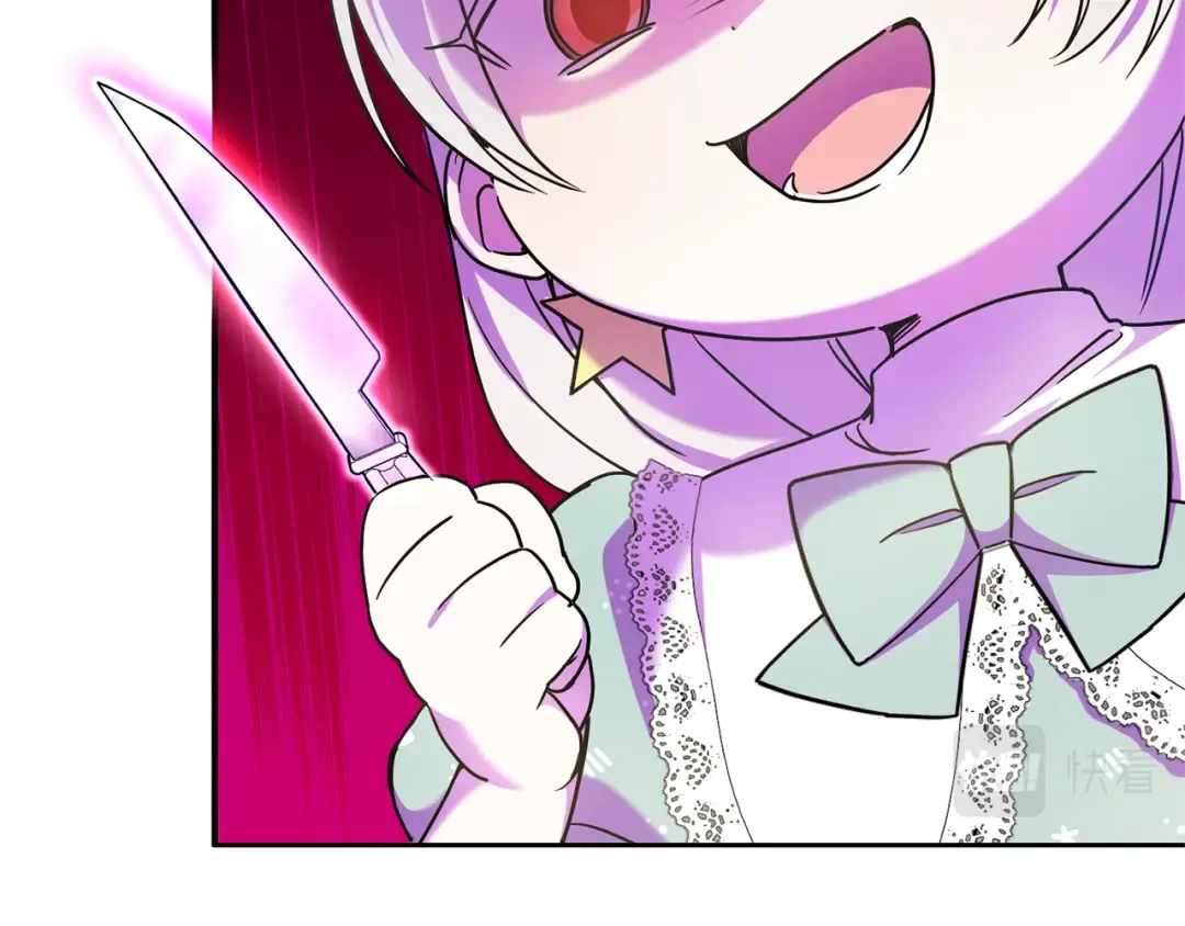 第81话 真正的爱情 第130页