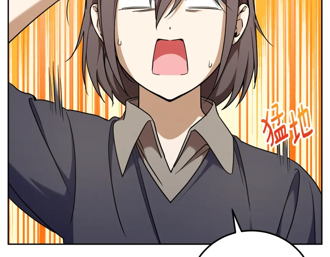 第81话 真正的爱情 第157页