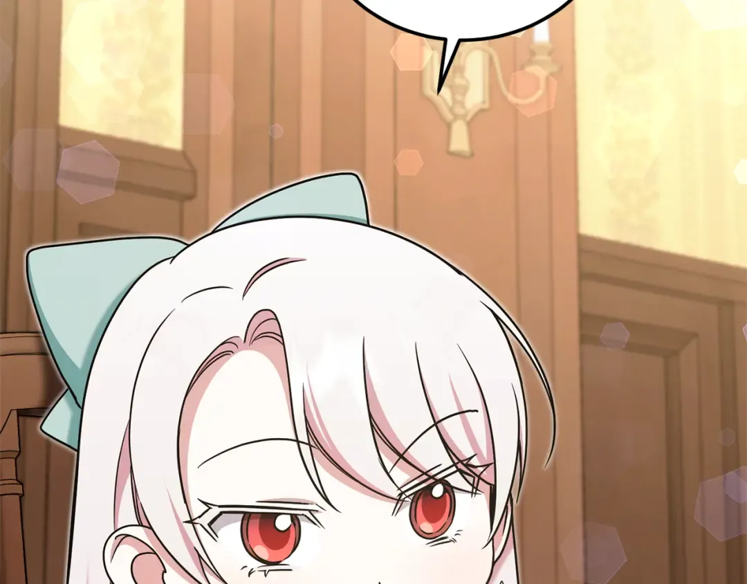 第81话 真正的爱情 第164页