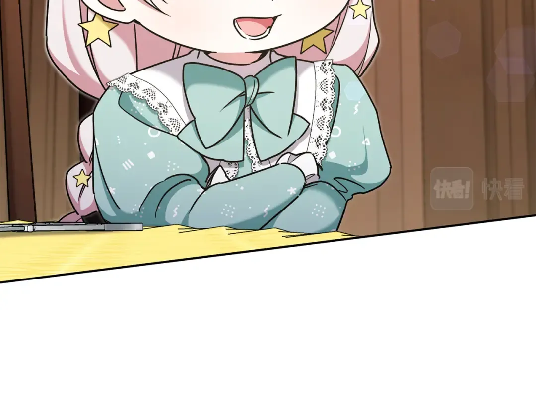 第81话 真正的爱情 第165页