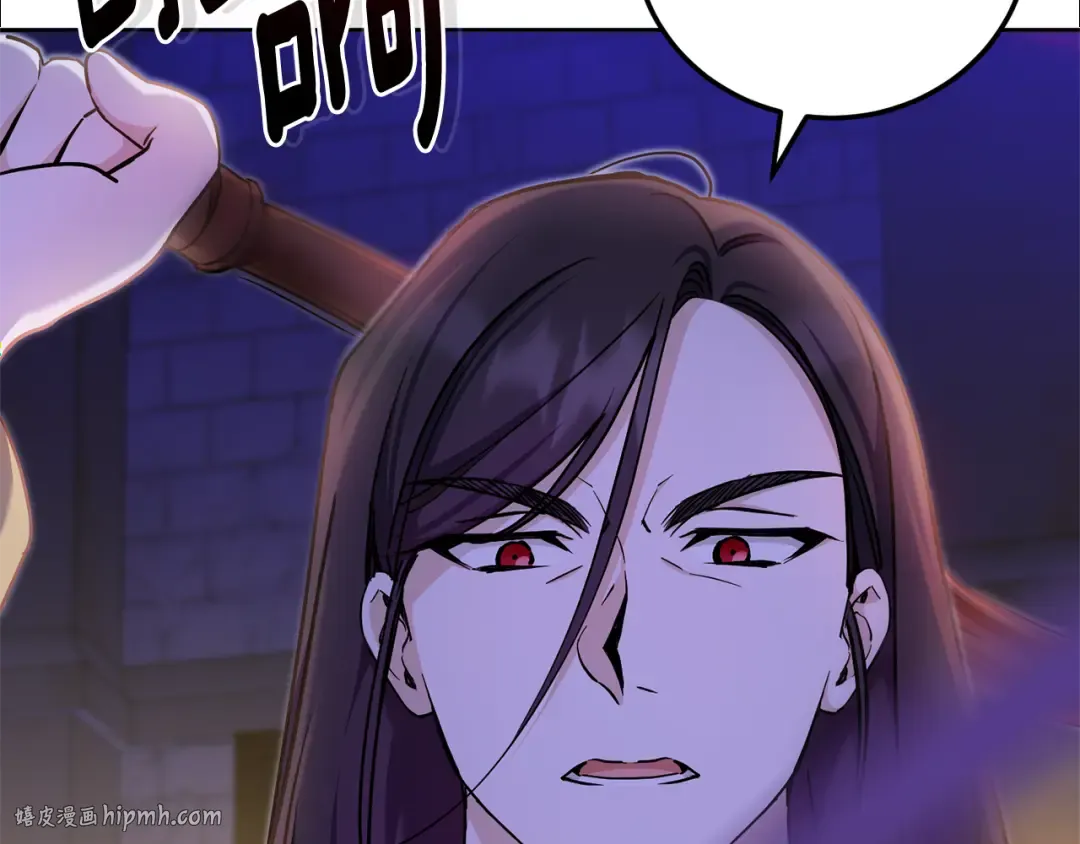 第81话 真正的爱情 第168页