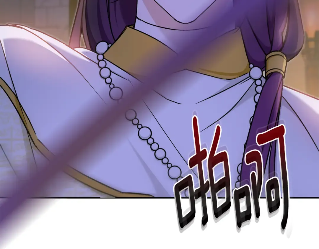 第81话 真正的爱情 第169页