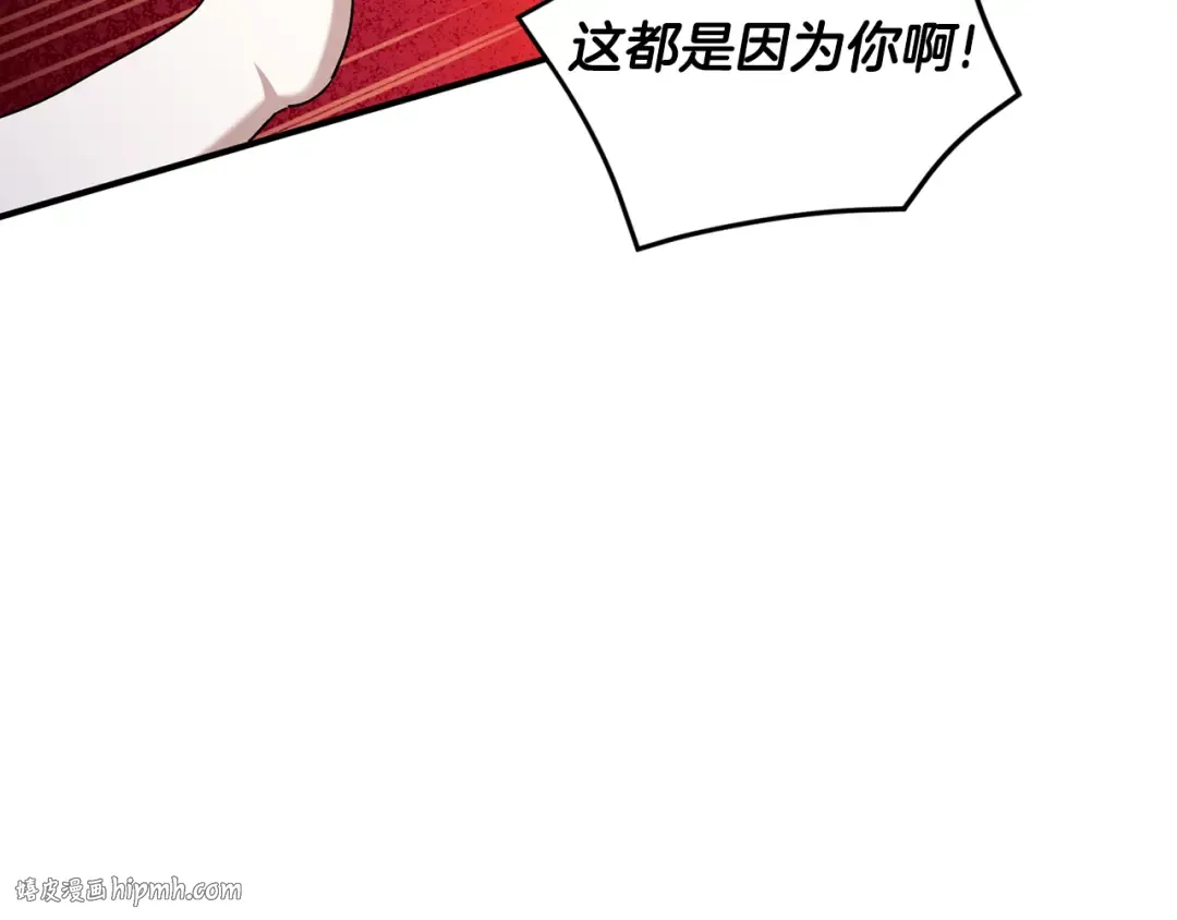 第81话 真正的爱情 第184页