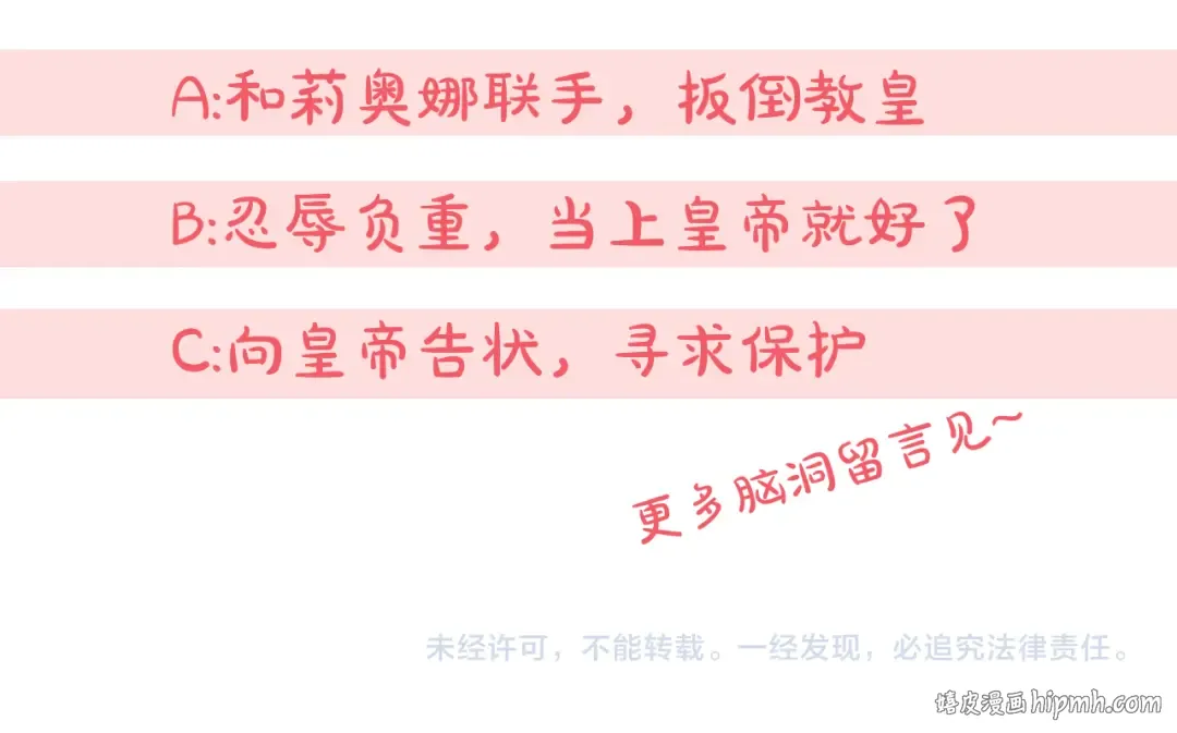 第81话 真正的爱情 第187页