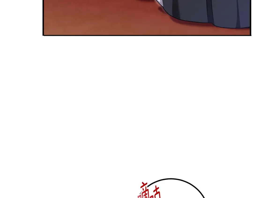 第82话 谁打你了？ 第11页