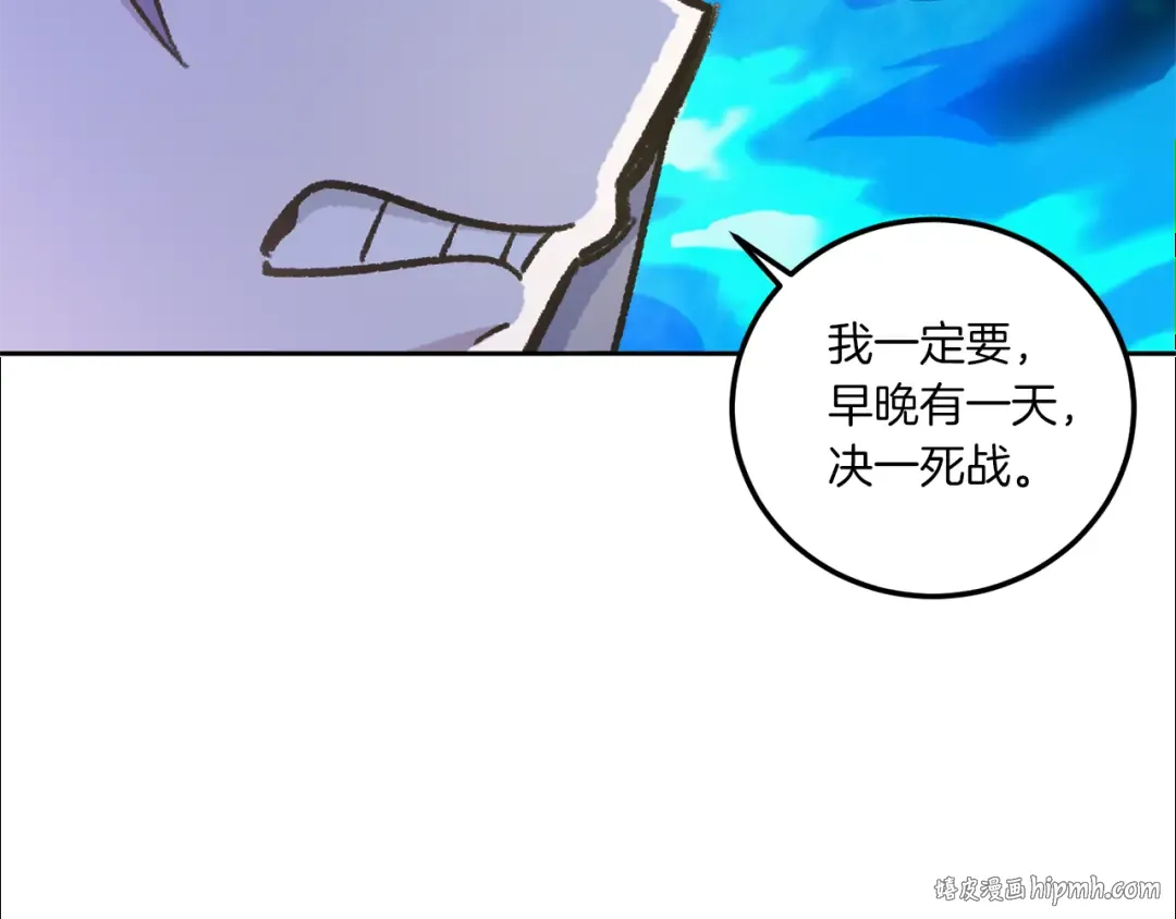 第82话 谁打你了？ 第32页