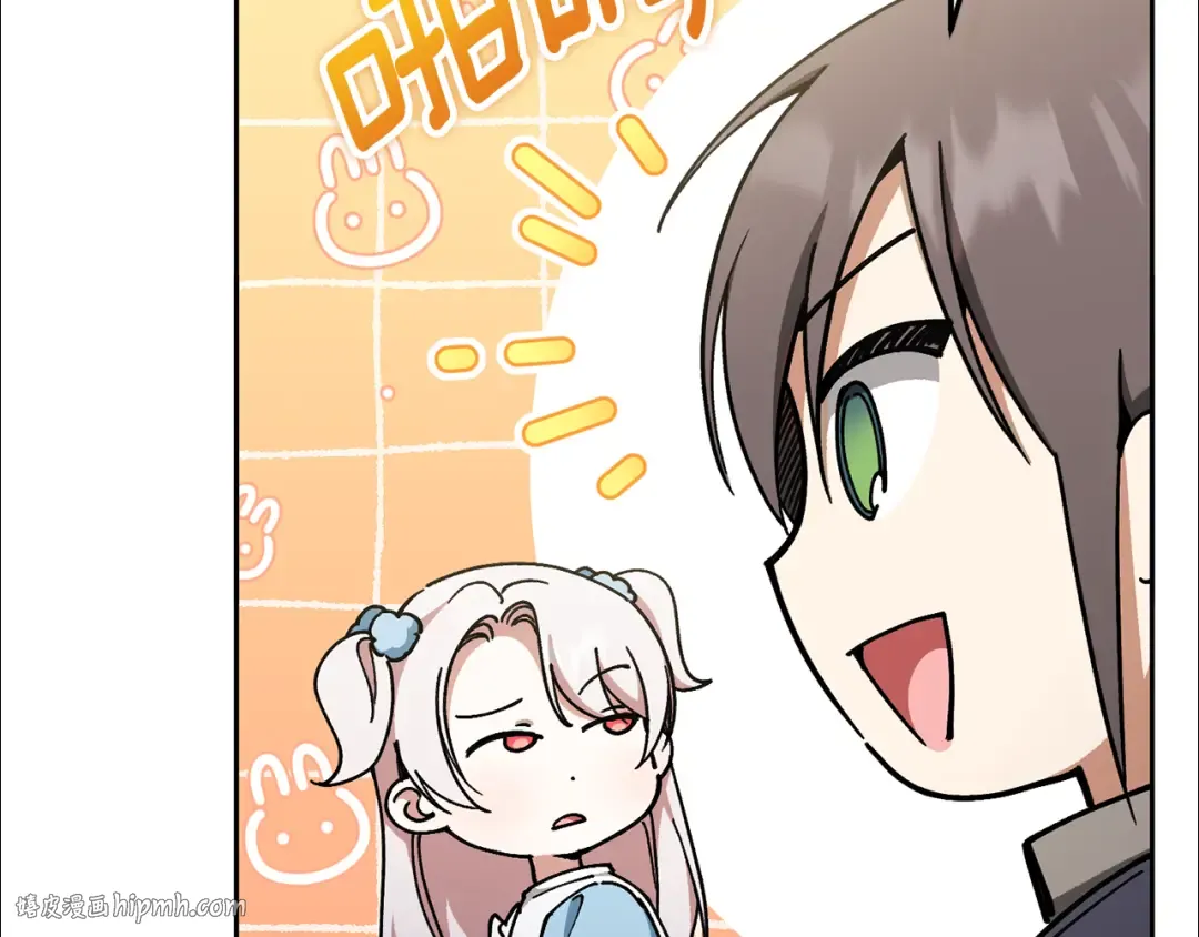 第82话 谁打你了？ 第40页