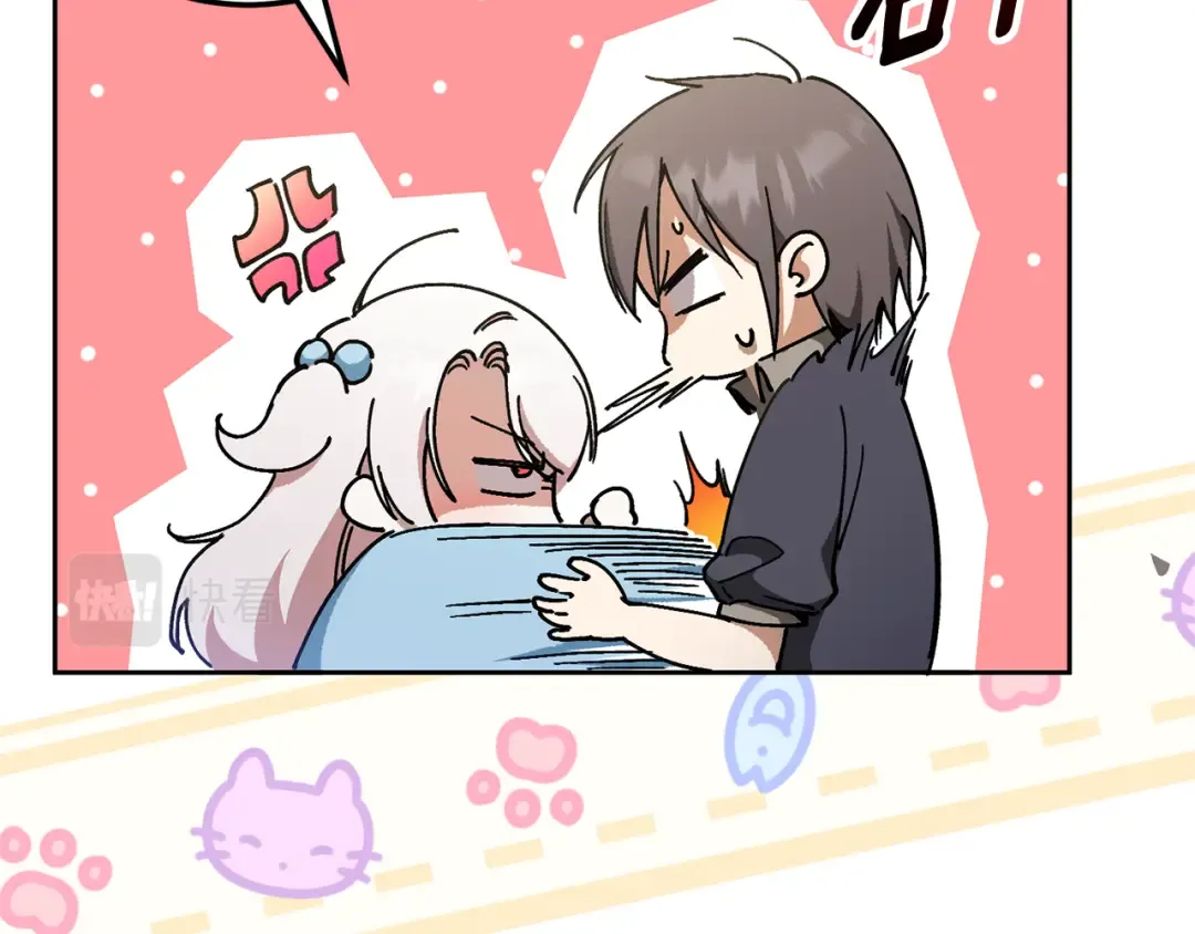第82话 谁打你了？ 第42页
