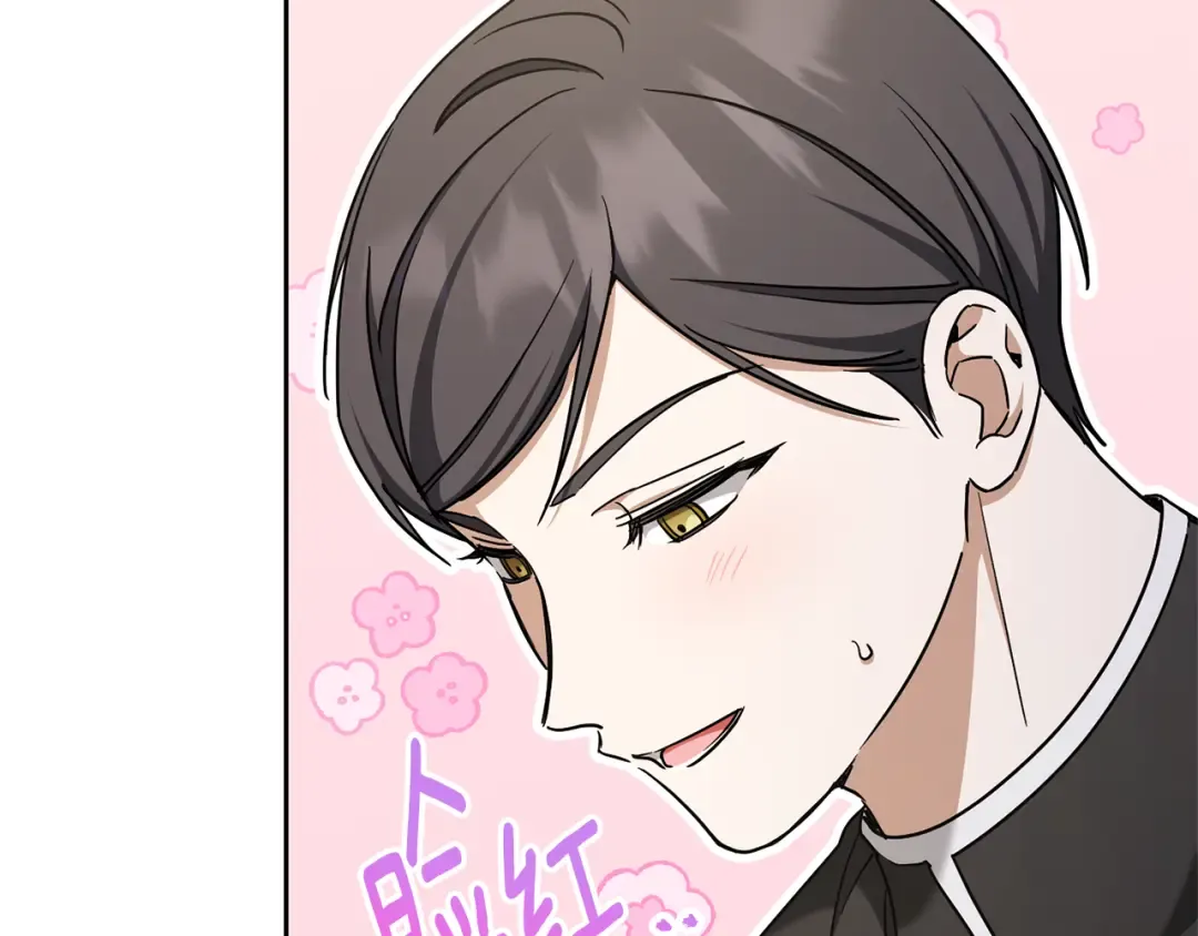 第82话 谁打你了？ 第63页