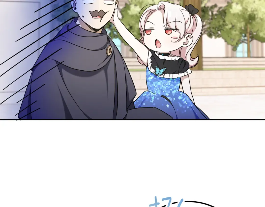 第82话 谁打你了？ 第89页
