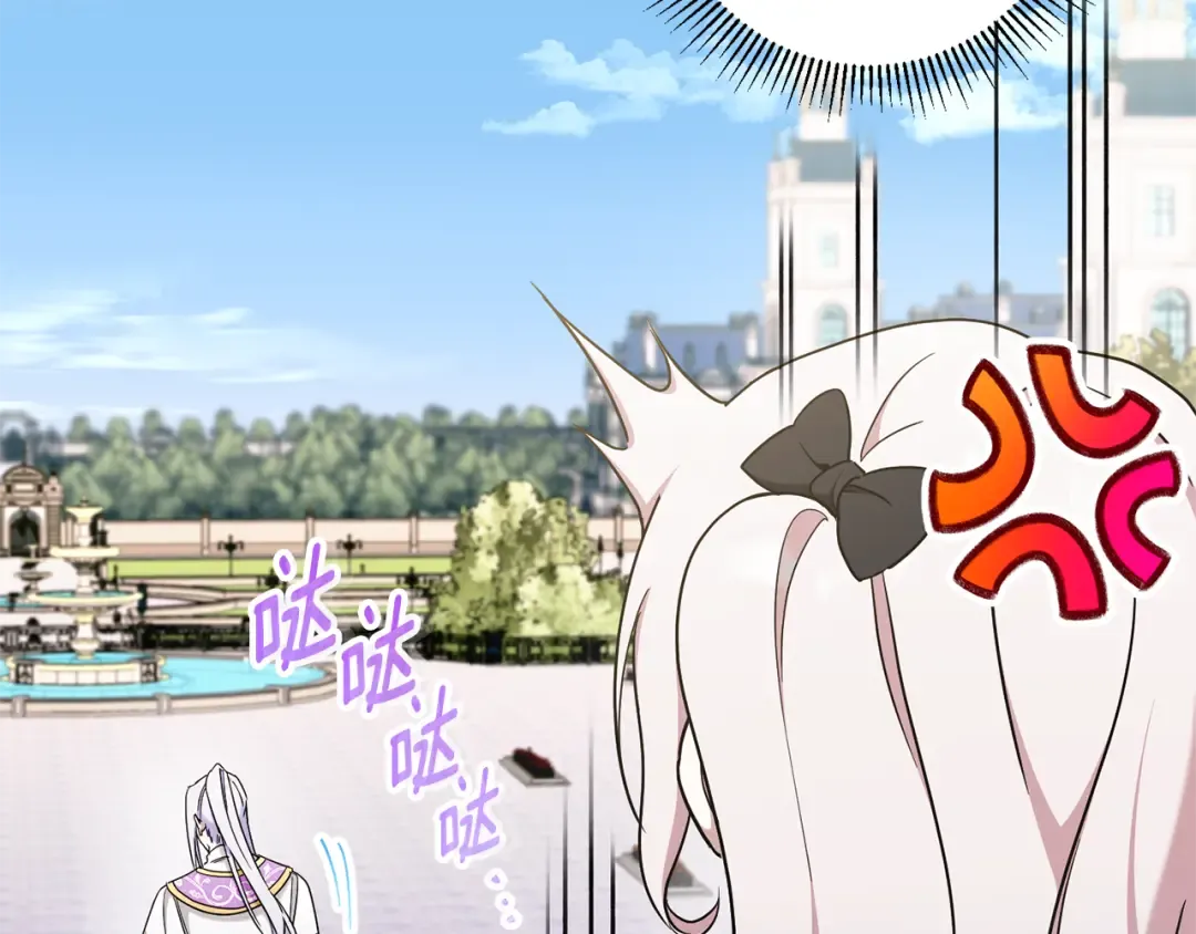 第82话 谁打你了？ 第107页