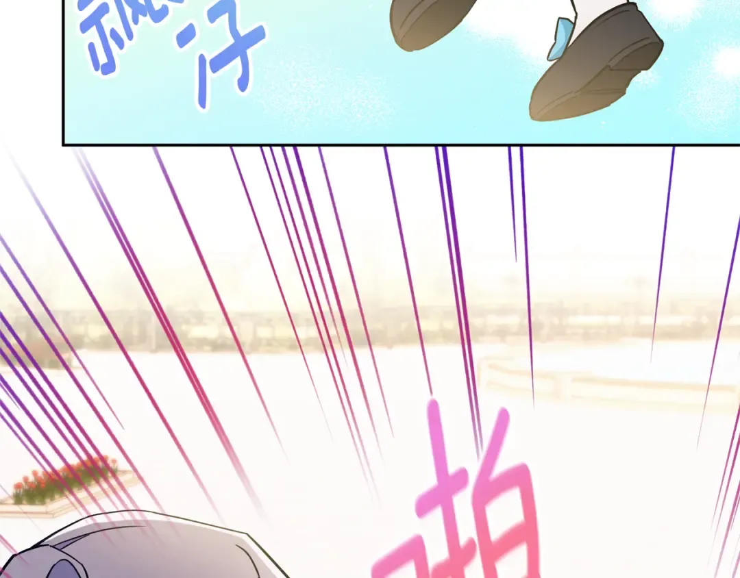 第82话 谁打你了？ 第109页