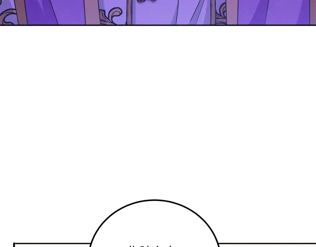 第82话 谁打你了？ 第117页