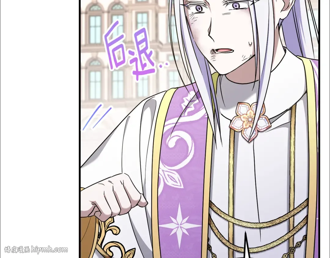 第82话 谁打你了？ 第136页