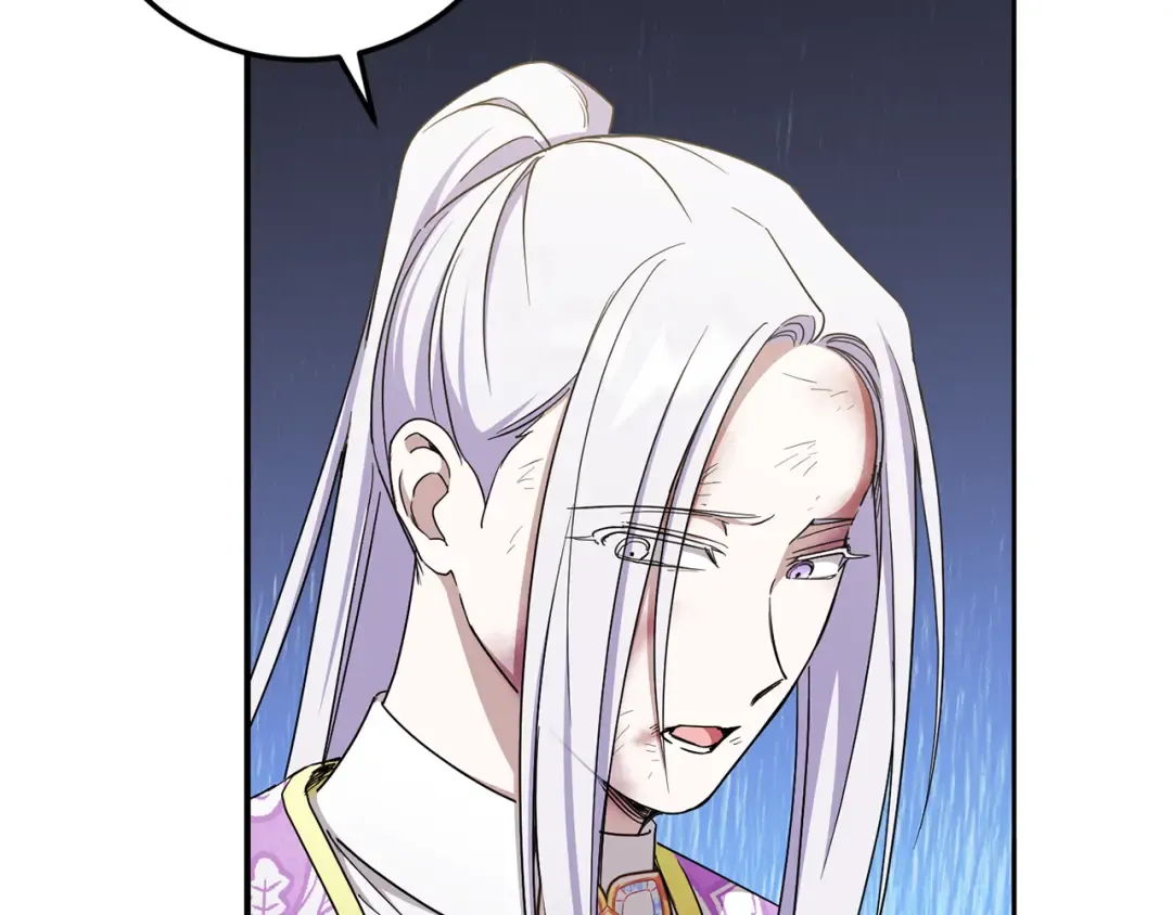 第82话 谁打你了？ 第174页
