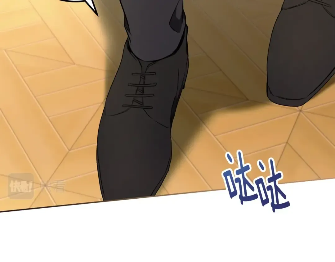 第83话 真希望皇女是我的女儿 第49页