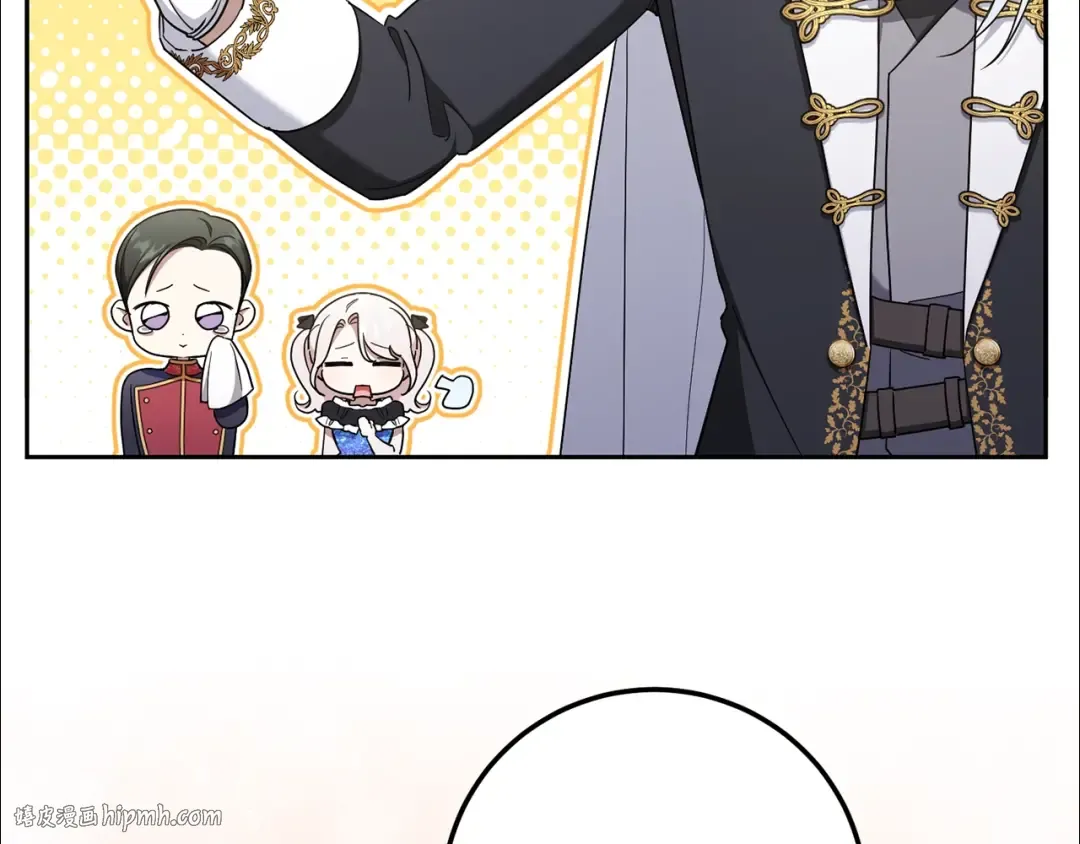 第83话 真希望皇女是我的女儿 第72页