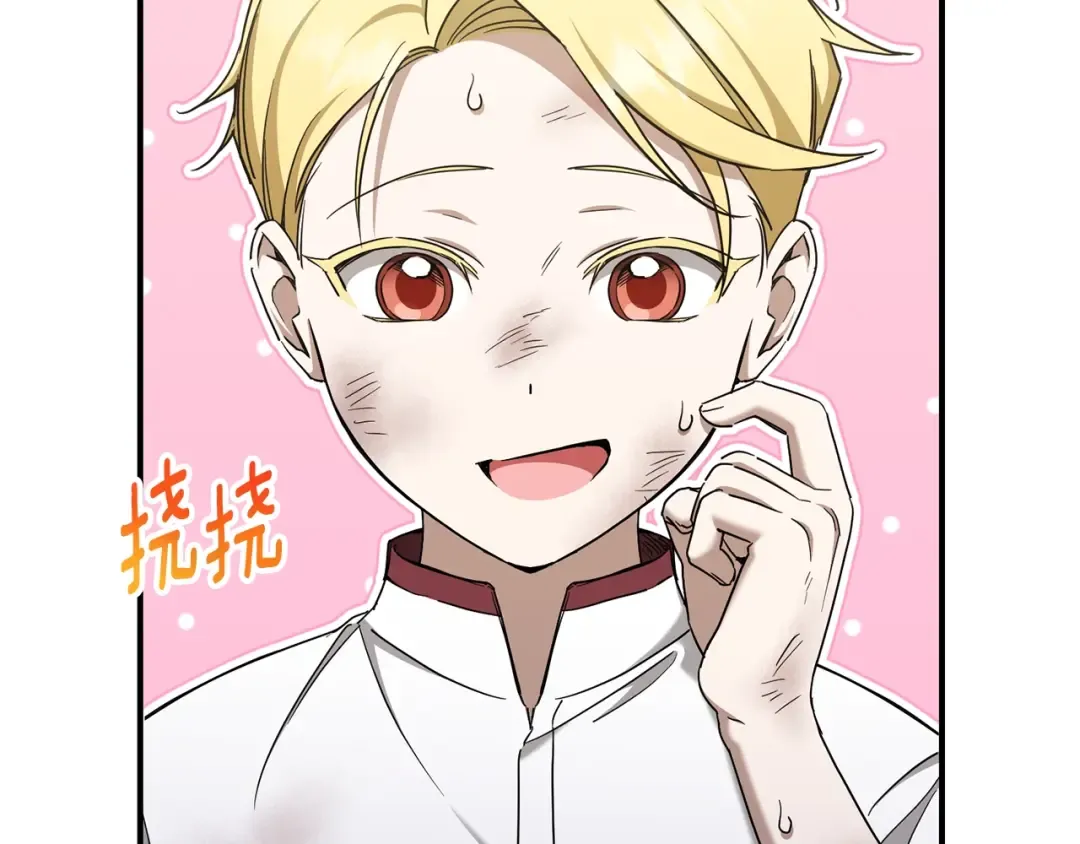 第83话 真希望皇女是我的女儿 第155页