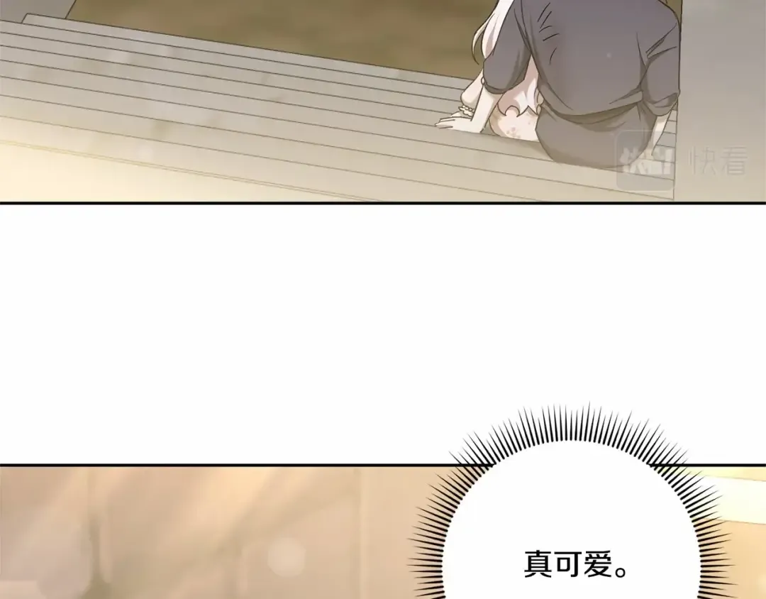 第二季完结话 让人起死回生的方法 第6页