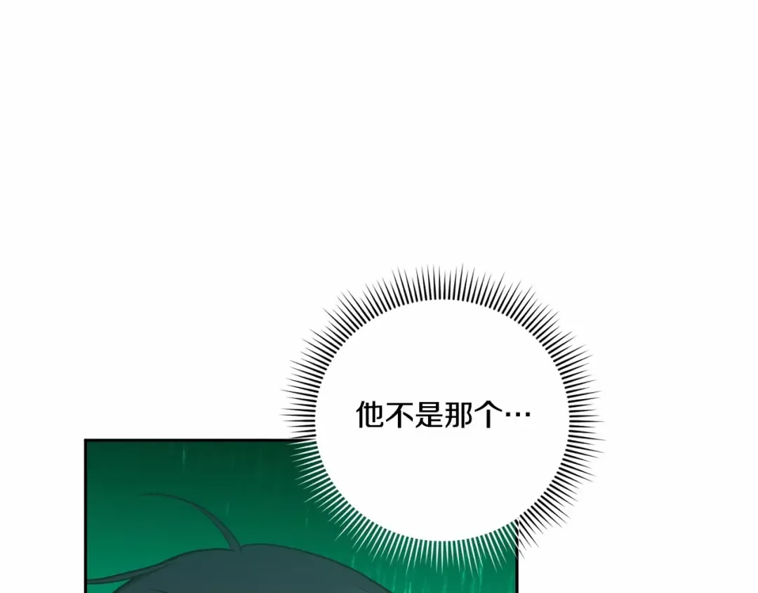 第二季完结话 让人起死回生的方法 第9页
