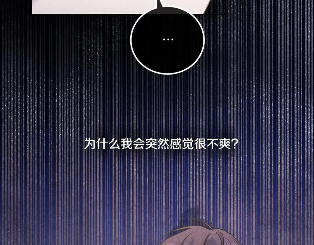 第二季完结话 让人起死回生的方法 第18页