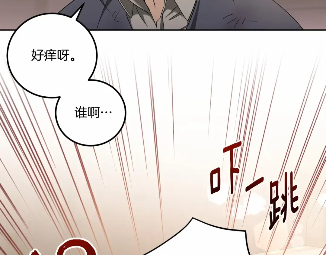 第二季完结话 让人起死回生的方法 第29页