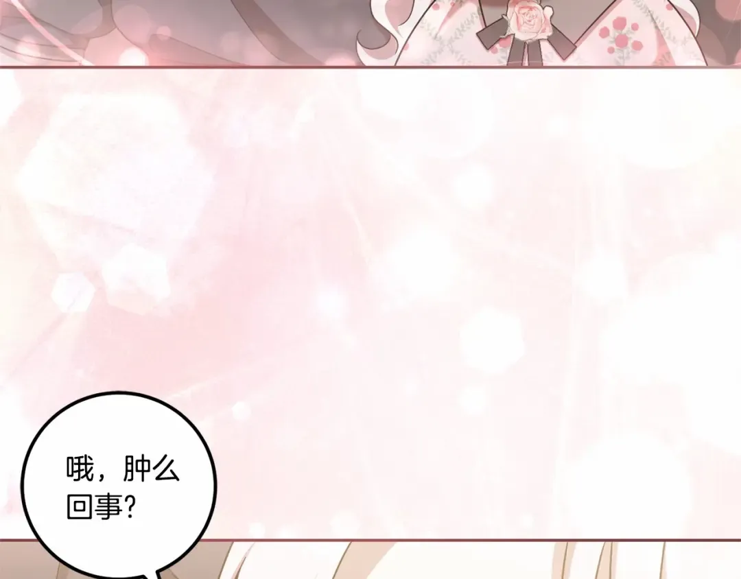 第二季完结话 让人起死回生的方法 第42页
