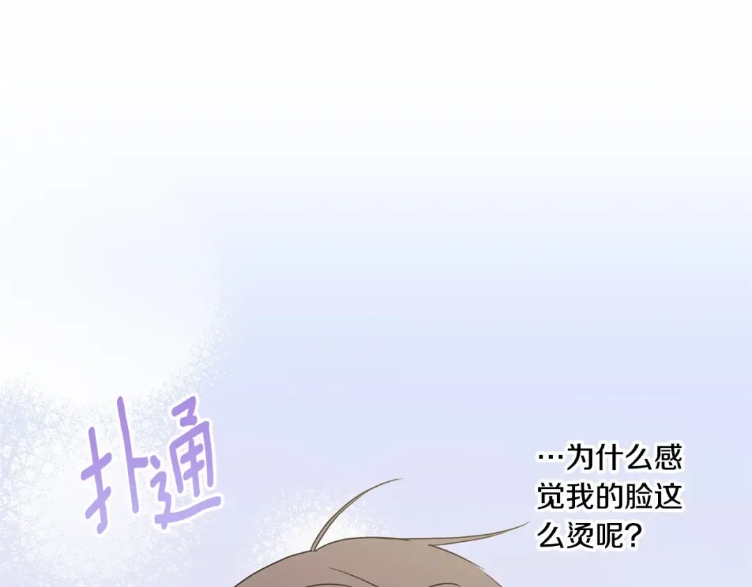 第二季完结话 让人起死回生的方法 第59页