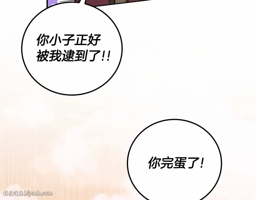 第二季完结话 让人起死回生的方法 第64页
