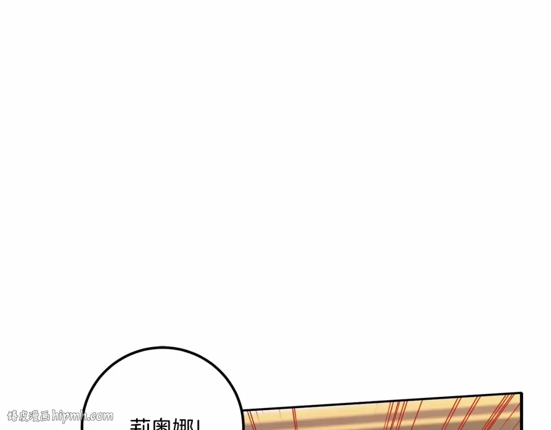 第二季完结话 让人起死回生的方法 第80页