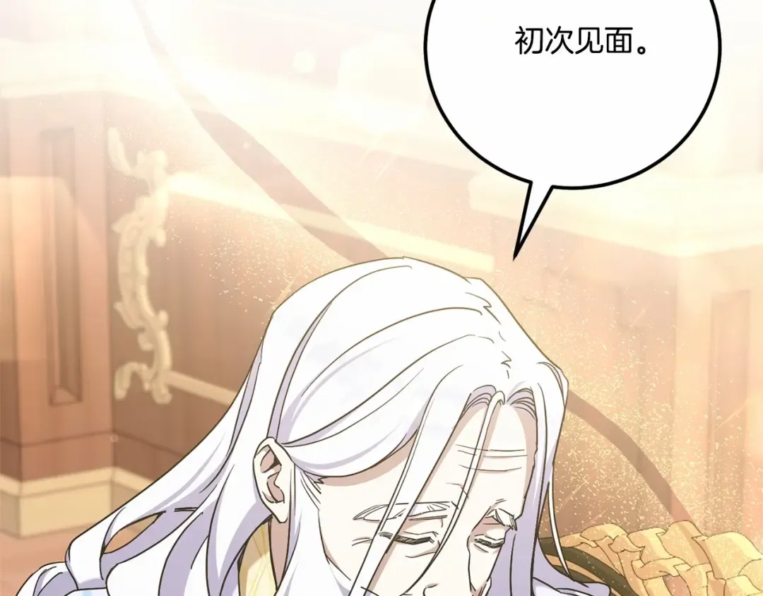 第二季完结话 让人起死回生的方法 第100页