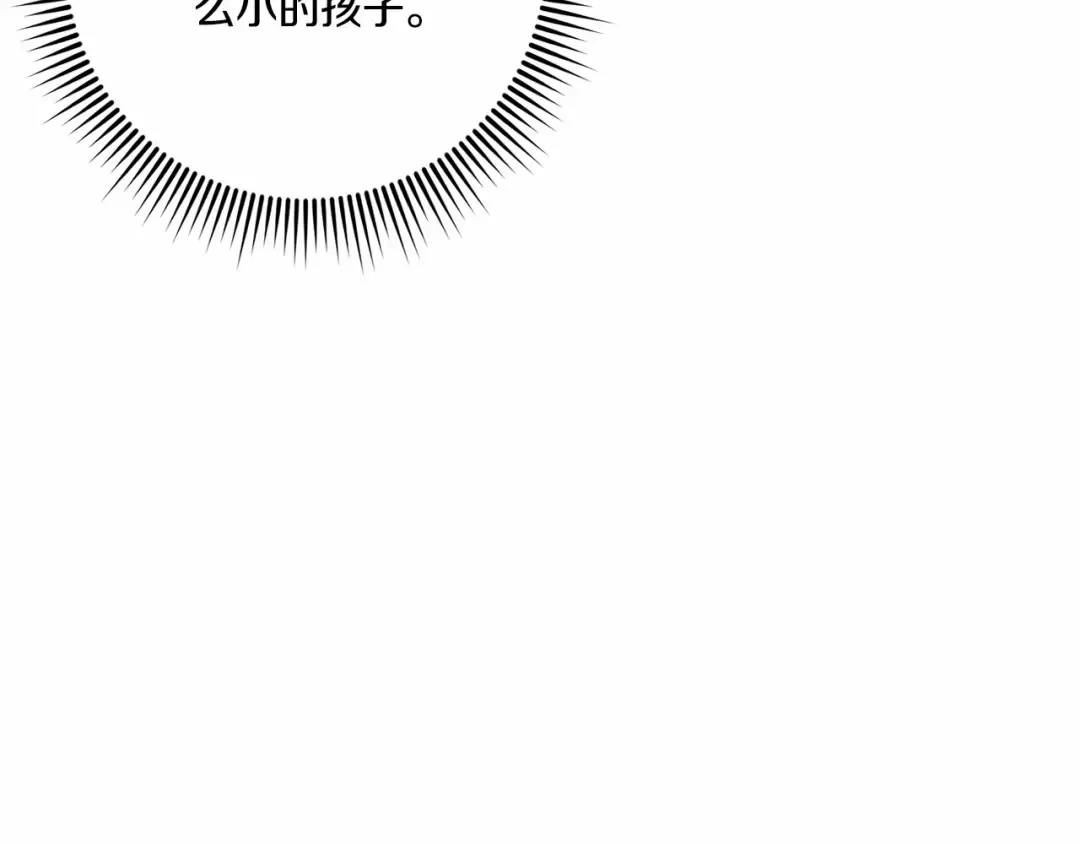 第二季完结话 让人起死回生的方法 第114页