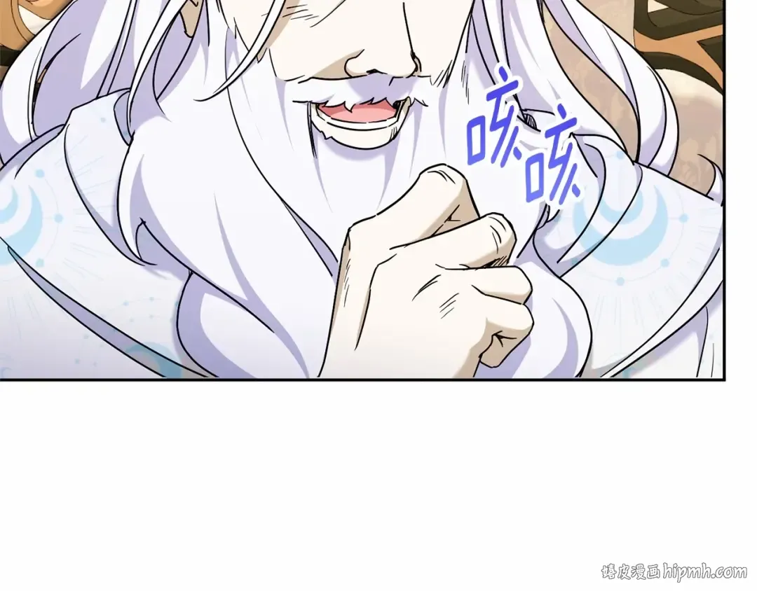 第二季完结话 让人起死回生的方法 第144页