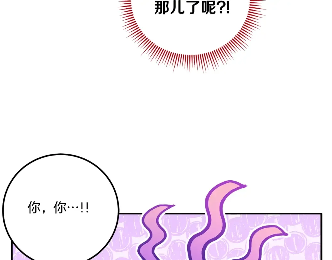 第二季完结话 让人起死回生的方法 第154页