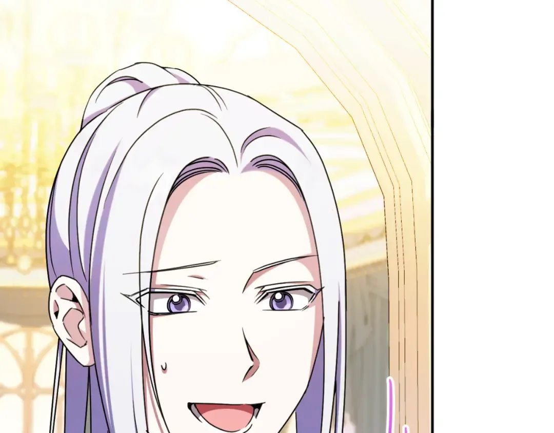 第85话 我帮你取 第5页
