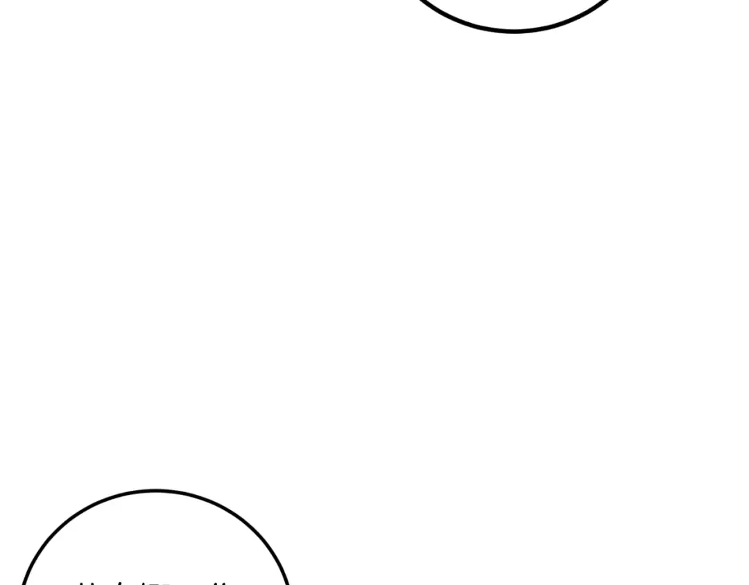 第85话 我帮你取 第7页