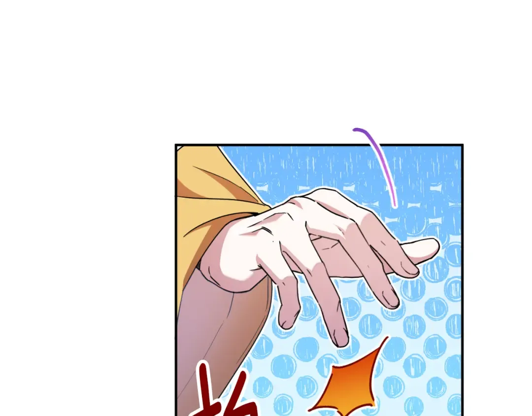 第85话 我帮你取 第11页