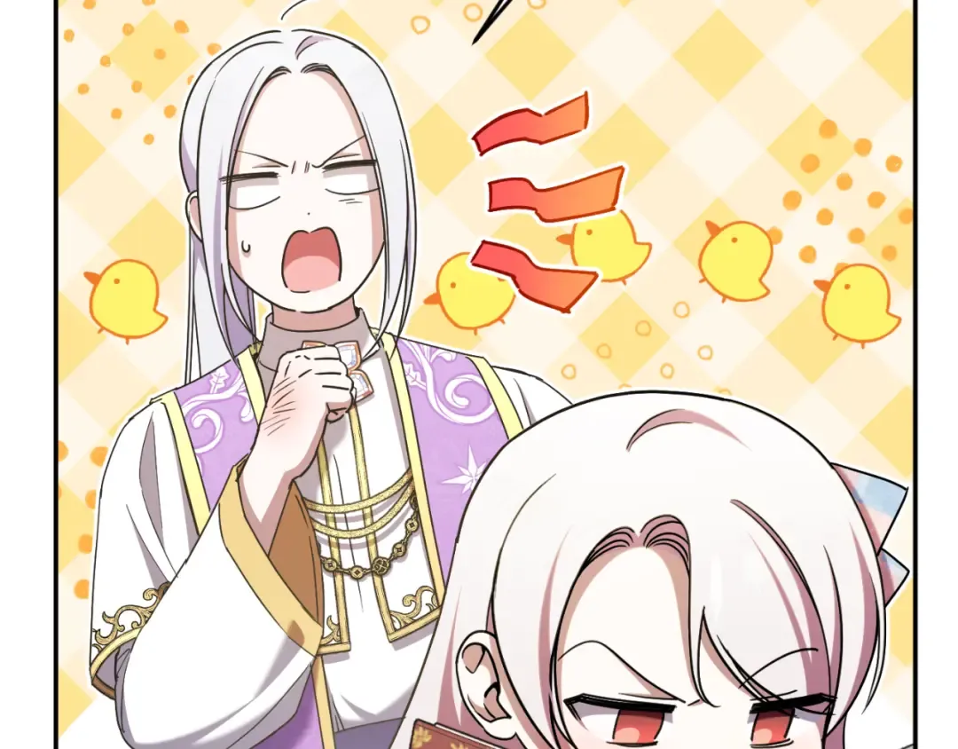 第85话 我帮你取 第14页