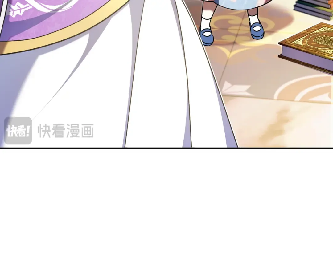 第85话 我帮你取 第21页