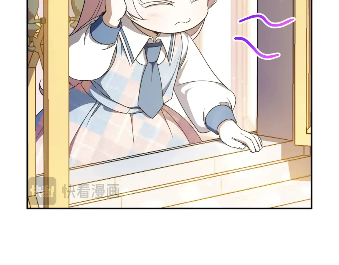 第85话 我帮你取 第45页