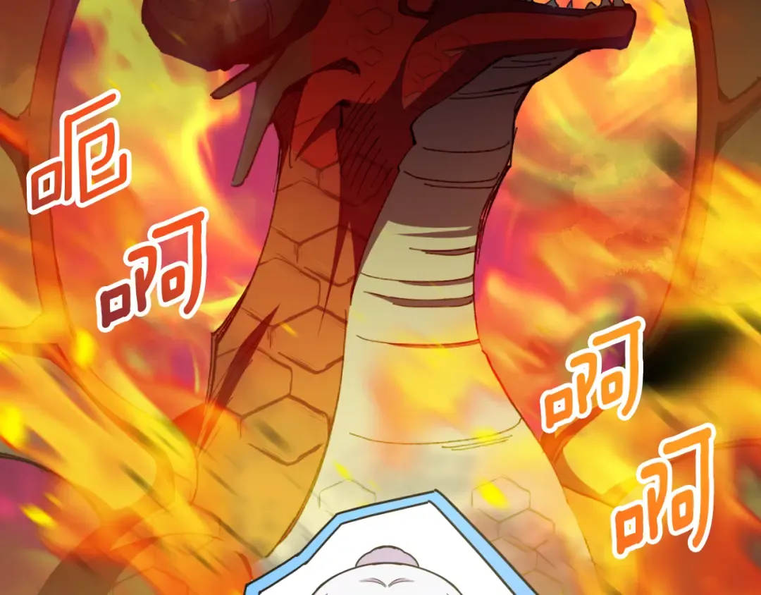 第85话 我帮你取 第54页