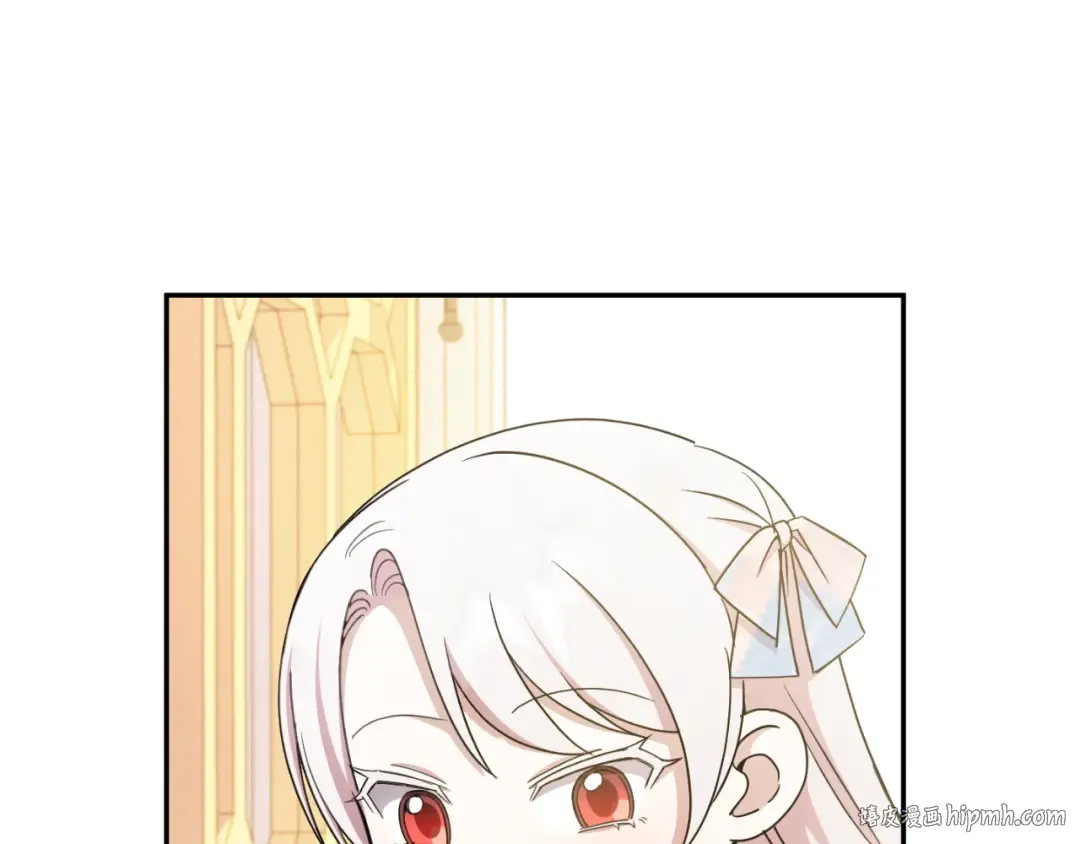 第85话 我帮你取 第72页