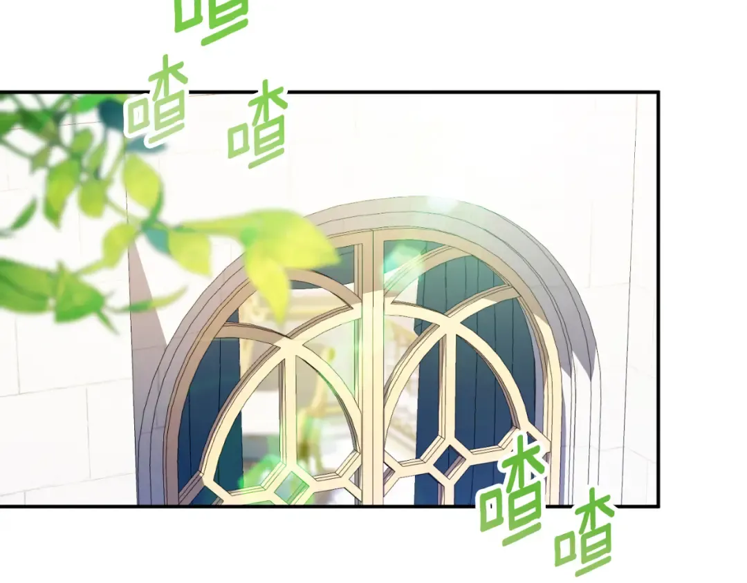 第85话 我帮你取 第99页