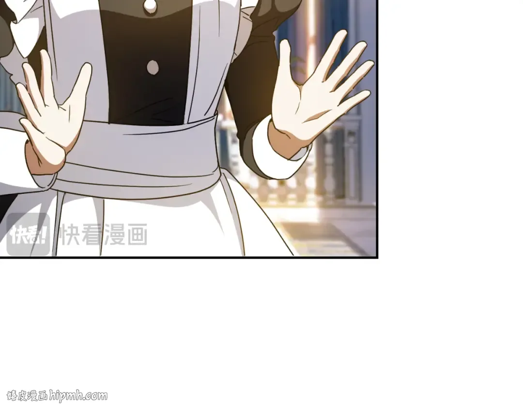 第85话 我帮你取 第112页