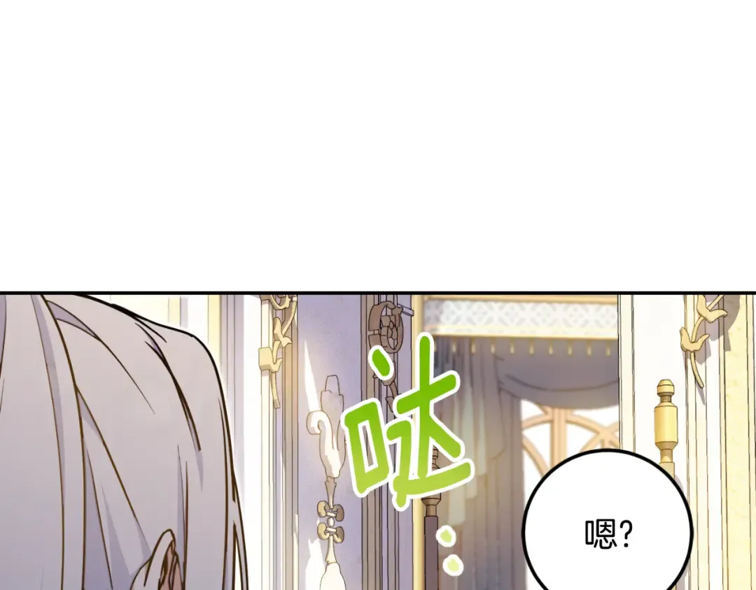 第85话 我帮你取 第129页